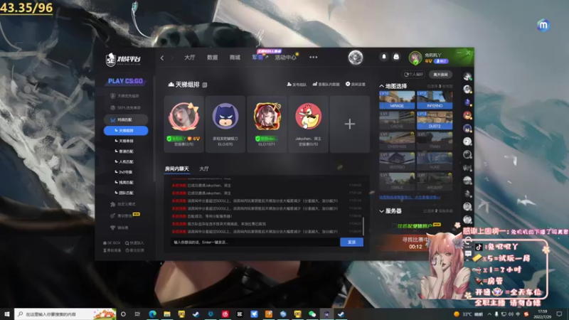 【2022-07-29 17点场】兔叽叽丫：❤上车车❤又是差一点上分的一天