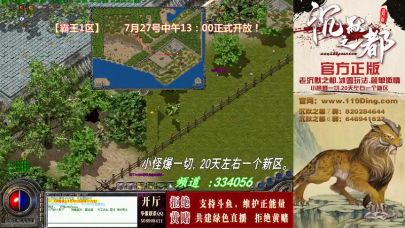 【2022-07-29 23点场】沉默的牧神：沉默之都，小怪爆一切！
