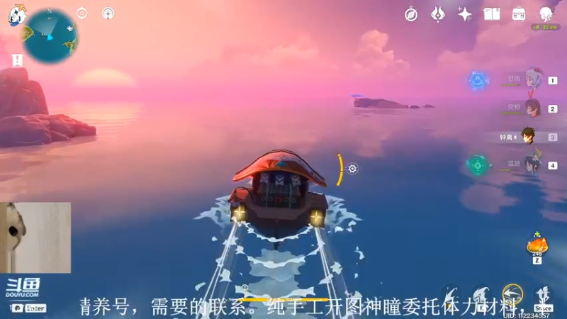 【2022-07-26 15点场】素年wyl：【素年】纯手动海岛深渊日常神瞳开图任务