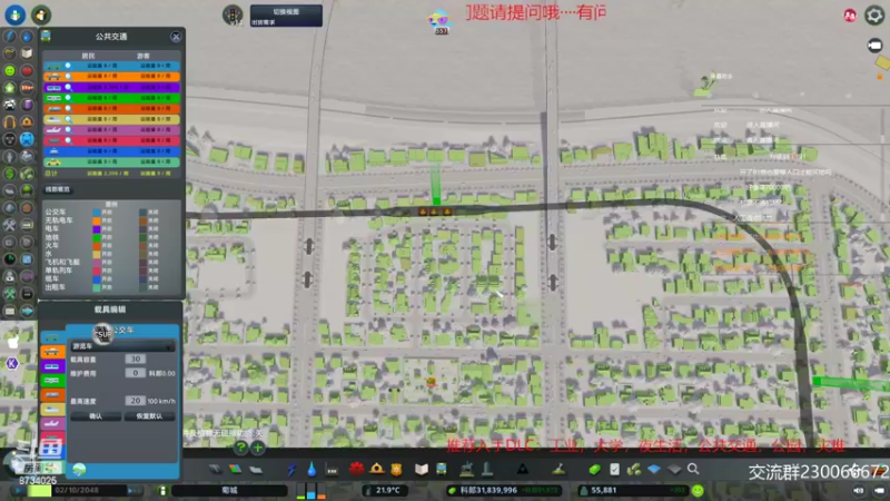 【2022-07-27 22点场】阿虎九月：模拟经营建筑规划大师