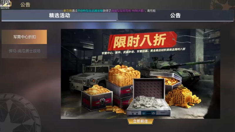 【2022-07-30 20点场】神怒温柔火：神怒温柔火直播间10317970