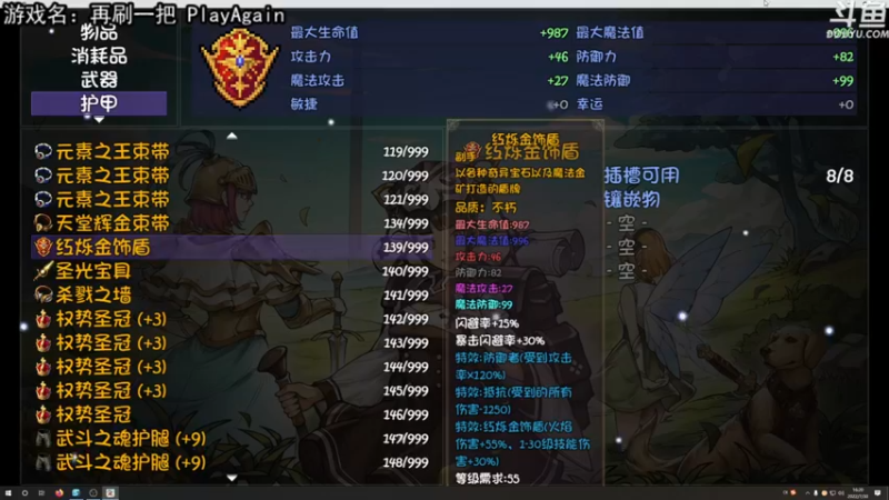 【2022-07-30 16点场】荣耀洋洋：【洋洋】小众，独立，单机游戏！