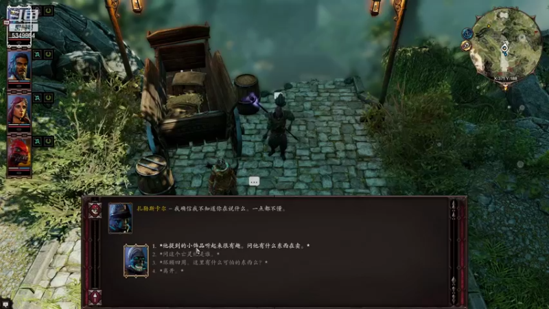 【2022-07-29 21点场】请叫我总攻大人丶：饥荒永不妥协坐牢有车票