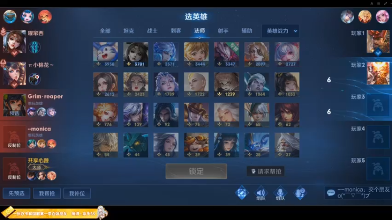 【2022-07-30 00点场】不可一世杀手：巅峰赛屠龙.