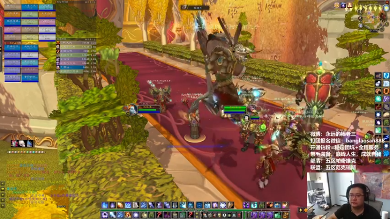 【2022-07-30 13点场】棒老三：打一车，测试服，WLK投奔送包！