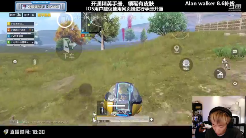 【2022-07-30 00点场】Dy花老湿：【青春版花老湿回来了】