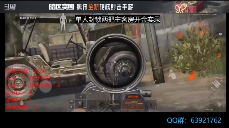 【2022-07-30 08点场】今天还在玩游戏的企鹅：单人农场主客房开金？