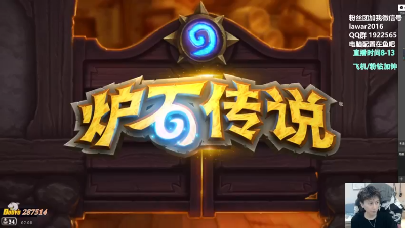 【2022-07-30 07点场】里子的游戏盒：里子：泽鲁斯！！！