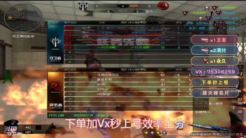 【2022-07-24 20点场】PE飞扬：生活不易 小杨叹气！！！！！！！