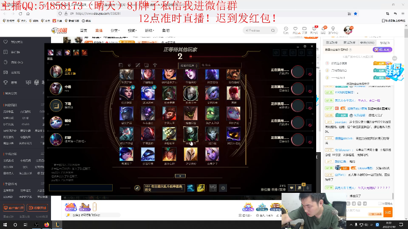 【英雄联盟】疯狗炼金的精彩时刻 20220730 08点场