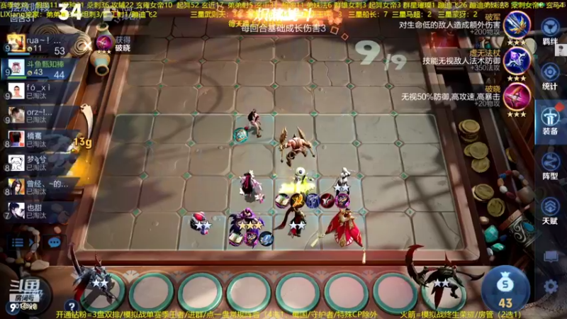 【2022-07-29 23点场】甄知棒：吕布婉儿1V10，领定制回城！