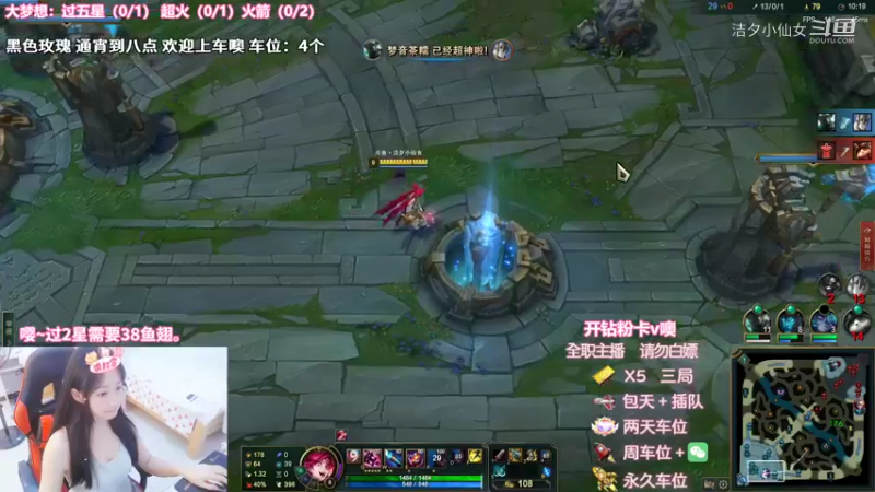 【英雄联盟】洁夕小仙女的精彩时刻 20220729 19点场(3)