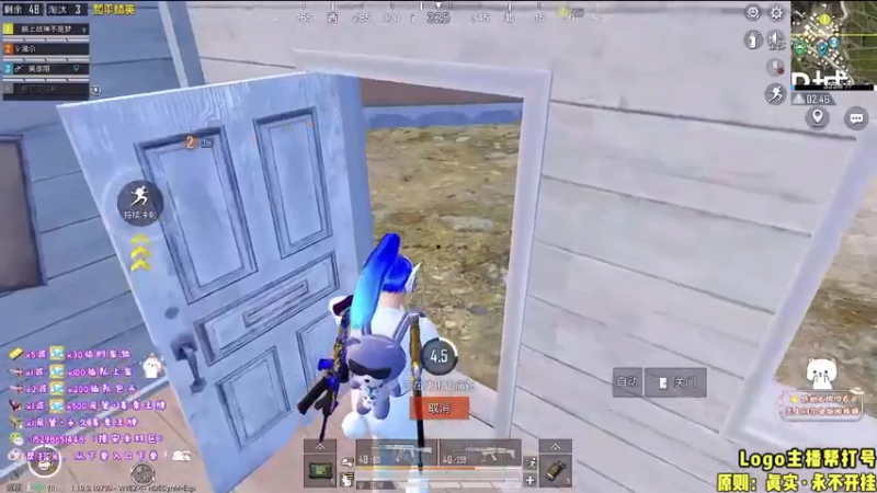 和平精英和平精英2