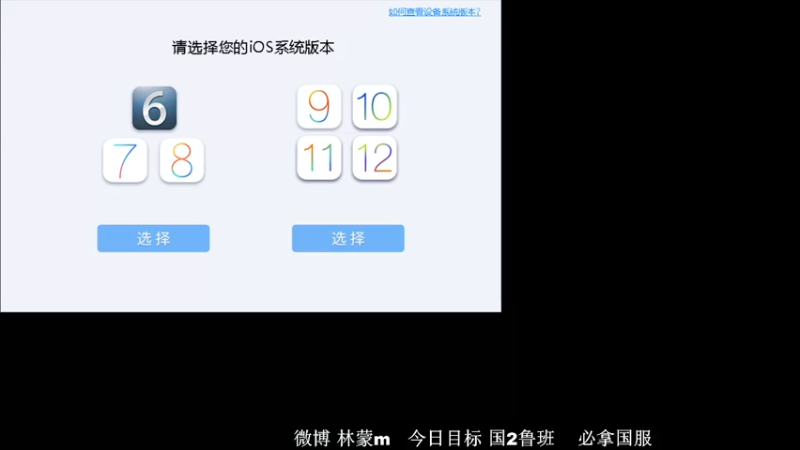 【2022-07-30 18点场】林蒙m：【林蒙】国2在榜鲁班，冲国1