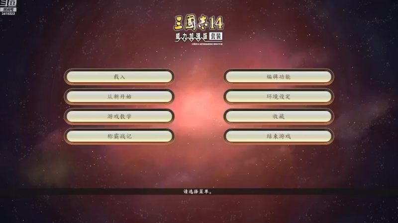 【2022-07-30 11点场】兰色星空123：314水友赛暑季赛个人赛第十场