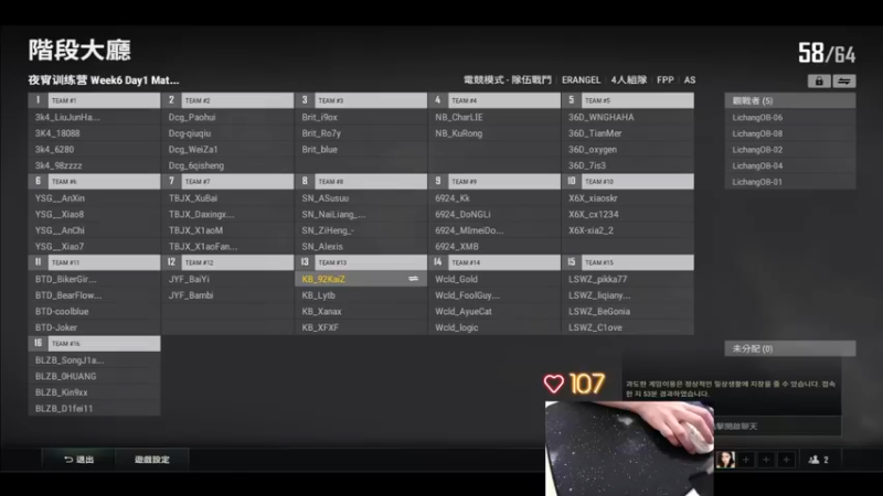 【2022-07-30 17点场】九二楷之丶92K：30-31号6点夜宵娱乐赛~