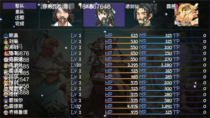 【2022-07-27 01点场】杋杋OvO：再刷一把 去深渊进个货