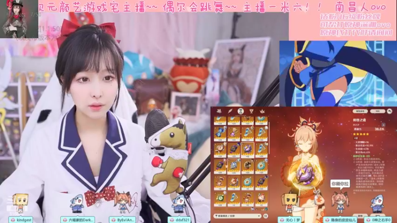 【2022-07-29 22点场】六喵喵喵丶：圆脸七分财，不富也镇宅~