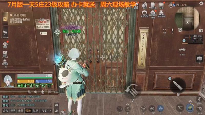 71-80层诡楼12赛季新区10庄保姆级教学