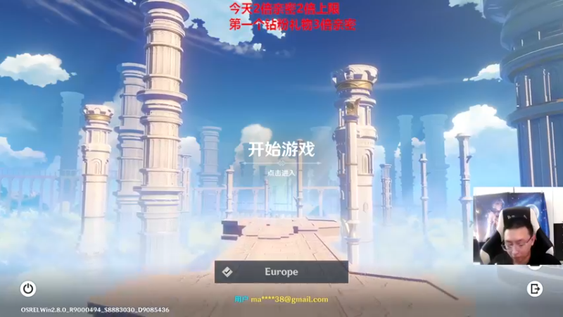 【2022-07-26 14点场】原神龙四爷：没事儿看老四，解压又励志！