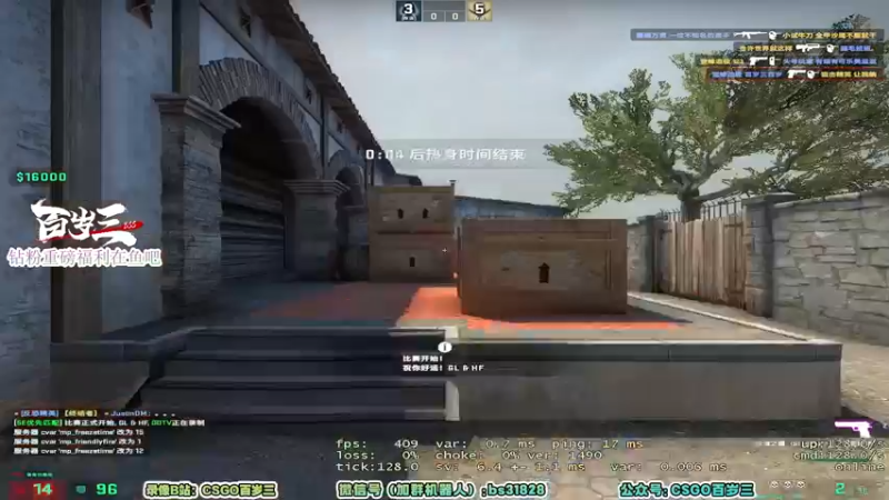 【2022-07-30 02点场】CSGO百岁三：【百岁三】钻粉双倍 周末愉快 加个班~！