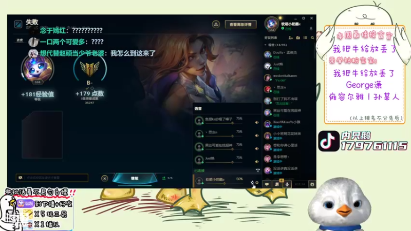 【2022-07-29 23点场】内只鹅：【小奶团】我也不想当憨憨啊