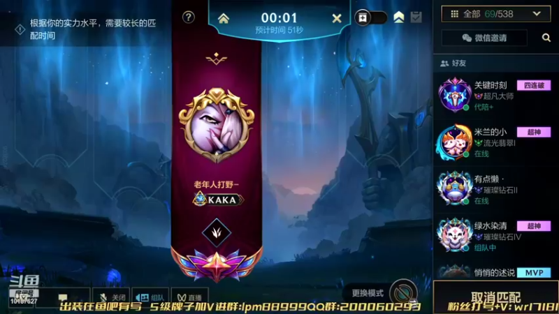 【2022-07-29 16点场】若念king：今日目标征服者   第一惩戒