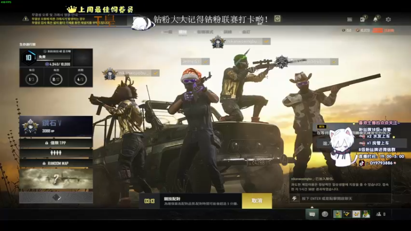 【2022-07-28 22点场】小徐813：轻语集团 千场kd7.0