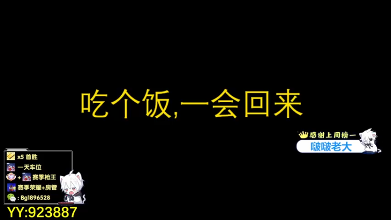 【2022-07-28 21点场】北港不夏雨丶：现在无单，两个飞机枪王了