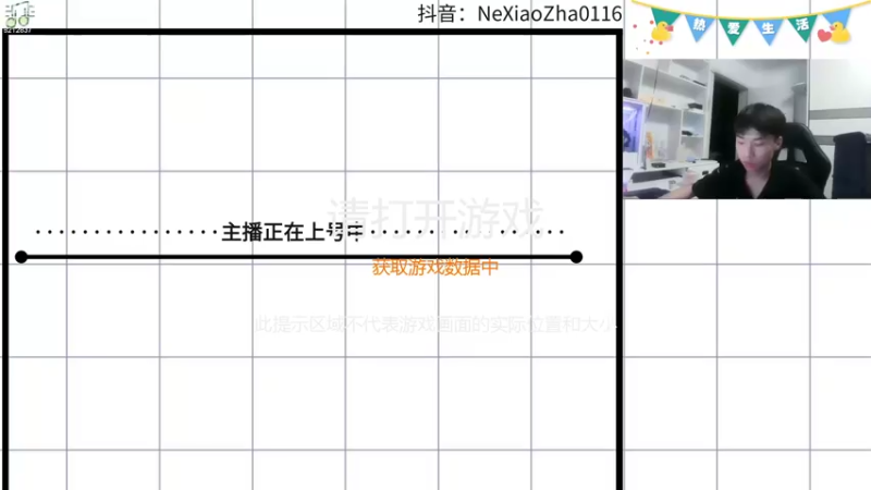 【2022-07-28 22点场】哪小渣z：哪吒：FPS天才少年要练车了~~