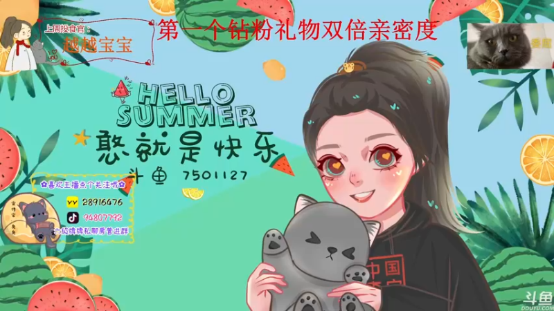 【2022-07-29 16点场】哦呦orz：(小奶团)因为你所以我