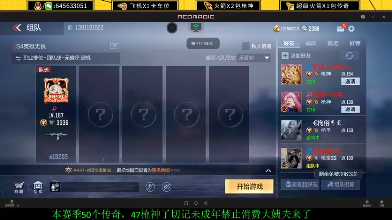 【2022-07-28 14点场】又欠大宝贝：今天能突破一百个号