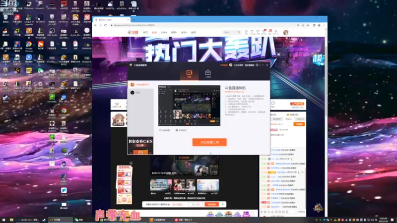 【2022-07-30 19点场】任性的紫琪：发誓不熬夜的第4天！