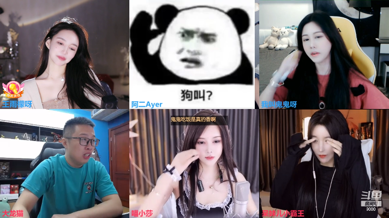 【舞蹈】王雨檬呀的精彩时刻 20220730 00点场