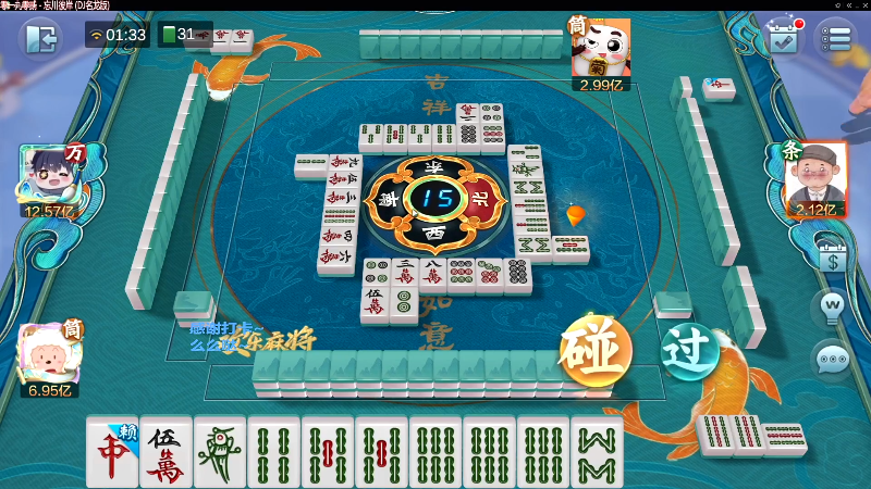 【欢乐麻将】靓旭的精彩时刻 20220730 09点场
