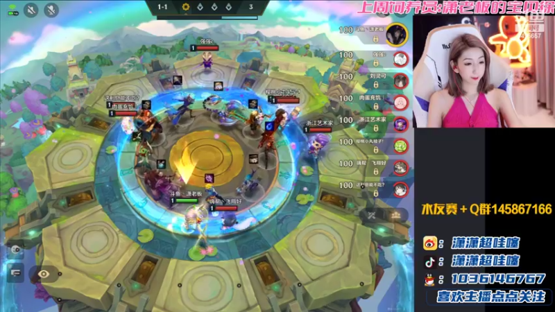 【2022-07-29 20点场】潇潇超哇塞：才不是要你心疼的小宝贝~