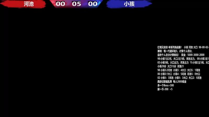 【2022-07-30 19点场】游天堂：小孩曾卓君：草莓加我龙