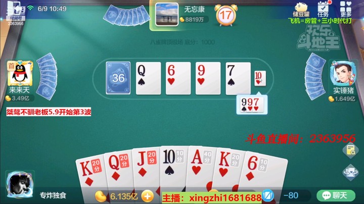 4492八雀牌：这牌龙晚了点。但是还是优秀的！自摸没有就尴尬了！