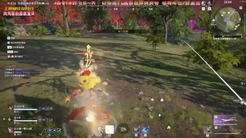 【2022-07-29 00点场】一颗小a桃：【小奶团】桃灵儿变强的第七十八天