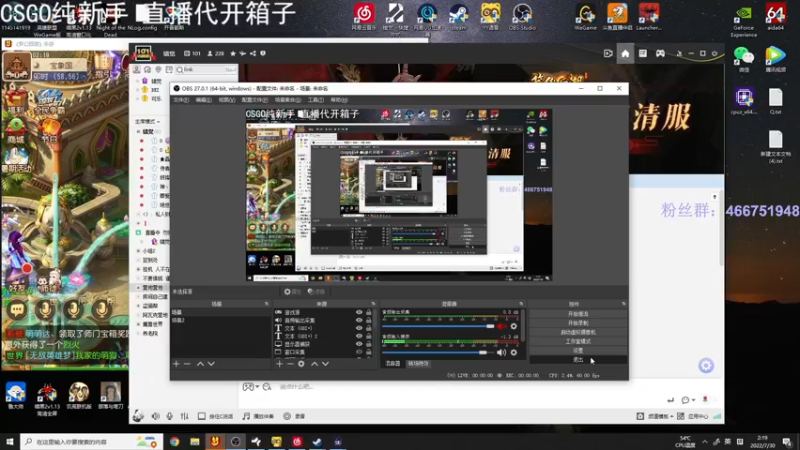 【2022-07-30 19点场】错觉老中医：【错觉】我现在真的好猛啊！