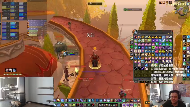 【2022-07-30 15点场】棒老三：打一车，测试服，WLK投奔送包！