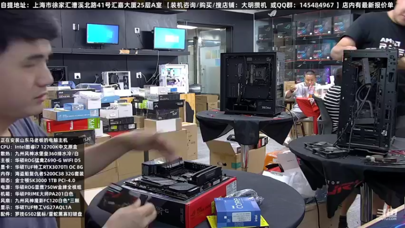 【2022-07-29 23点场】上海大明海：【大明攒机】英特尔配置推荐