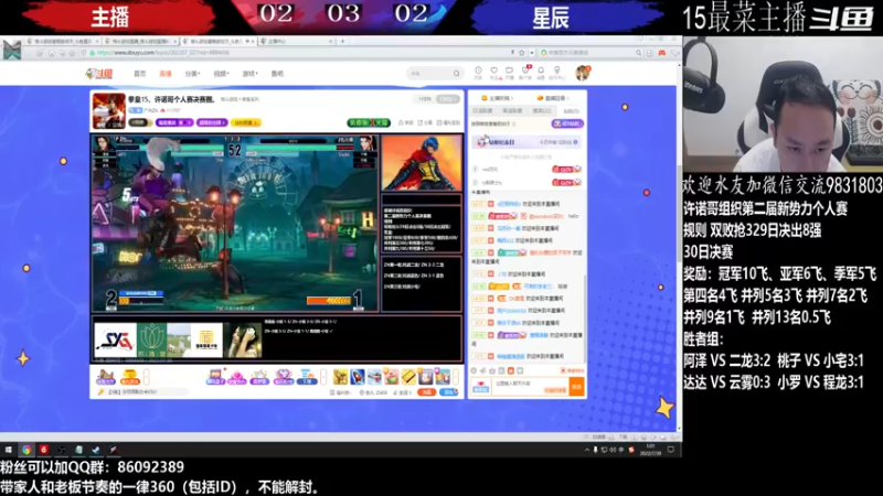 【2022-07-30 01点场】武汉程龙：程龙：大家晚上好！