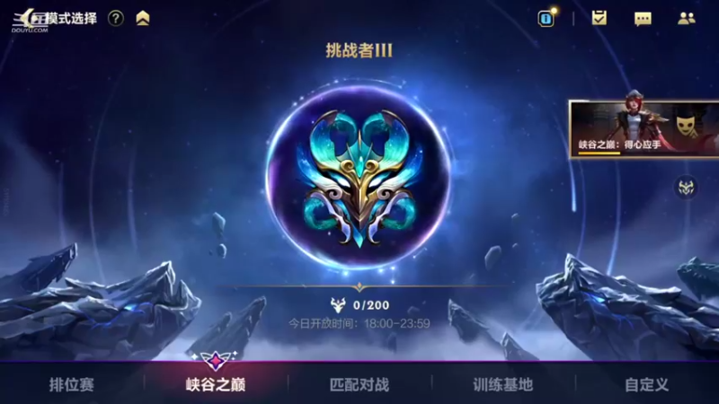 【2022-07-29 18点场】EL小浅予：一个小目标：峡谷之巅拿第一