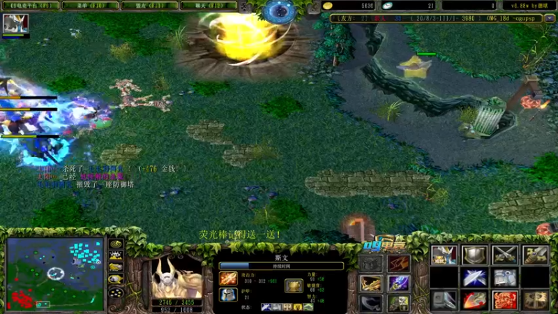 【2022-07-30 15点场】肖璐s：早上好！  OMG赛季