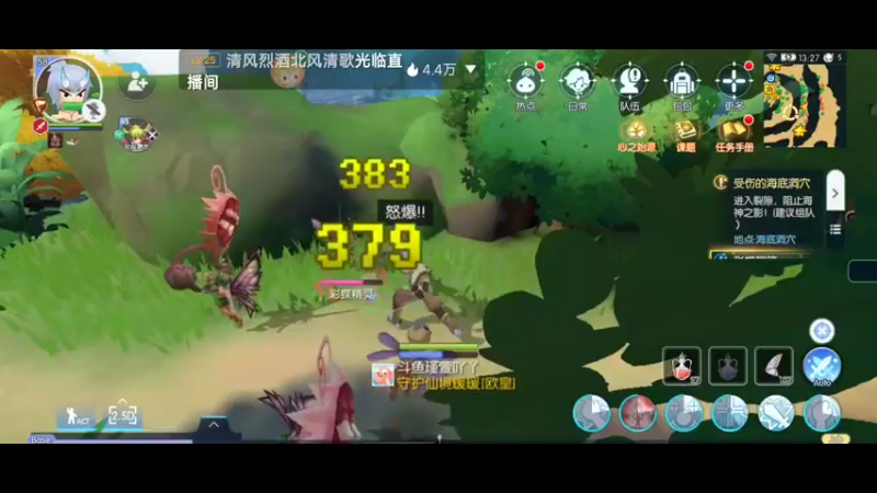 【2022-07-29 13点场】瑾萱吖丫：仙境传说RO一起来玩！