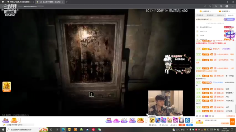 【2022-07-29 22点场】野猪九月：【小奶团】18岁天才少年