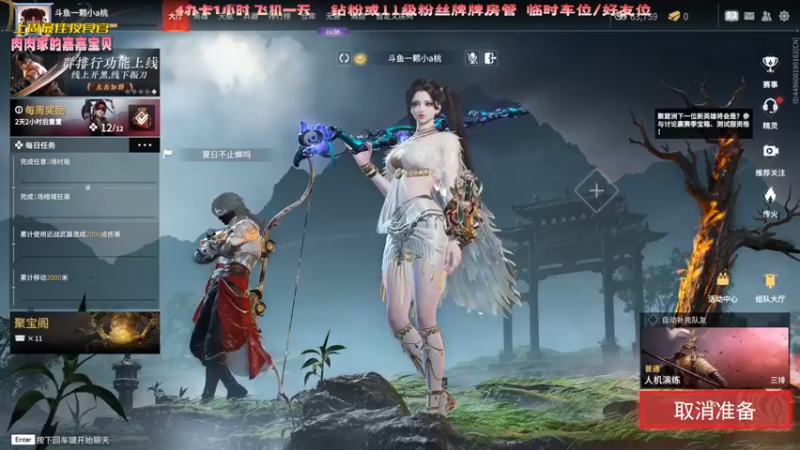 【2022-07-30 01点场】一颗小a桃：【小奶团】桃灵儿变强的第七十九天