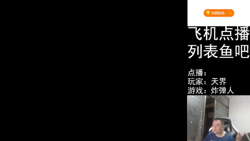 【2022-07-29 21点场】FC老弊：距离百年怀旧还差91年