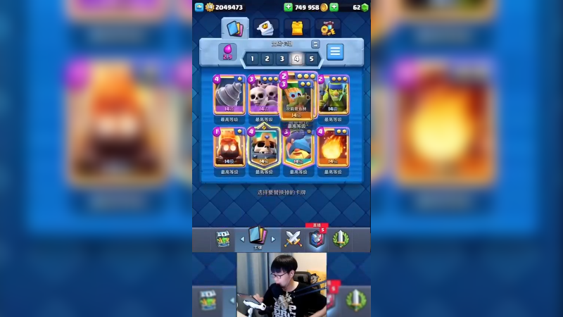 天梯6600-7000分一小时完成